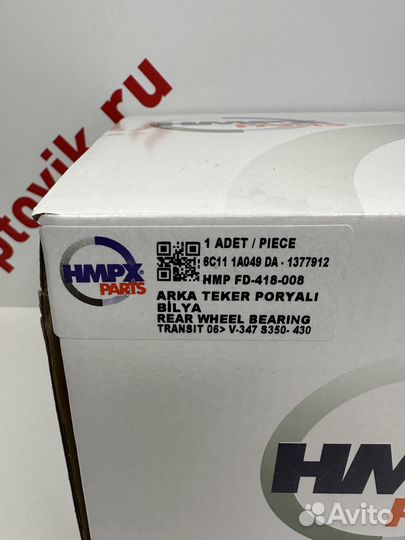 Ступица заднего колеса в сборе с подшипником ford