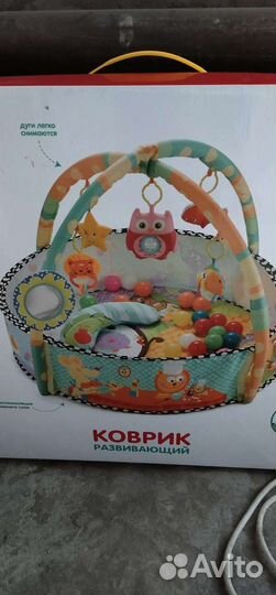 Развивающий коврик