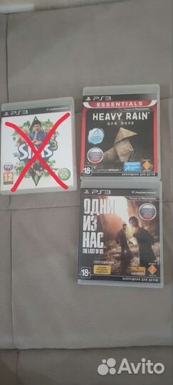 Игры для приставок ps3