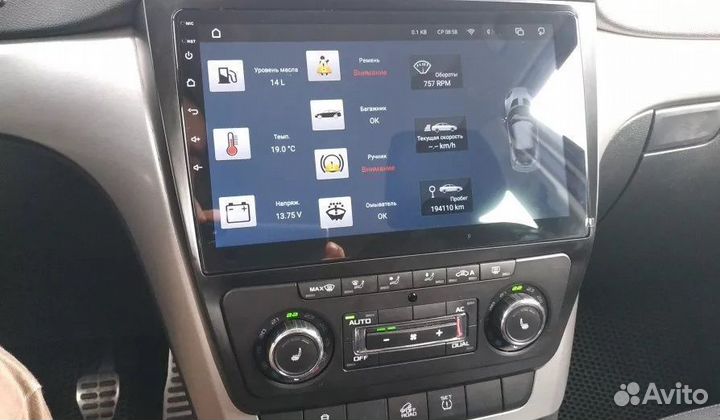 Магнитола Skoda Yeti Android IPS