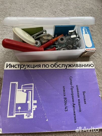 Швейная машинка Veritas 8014 43