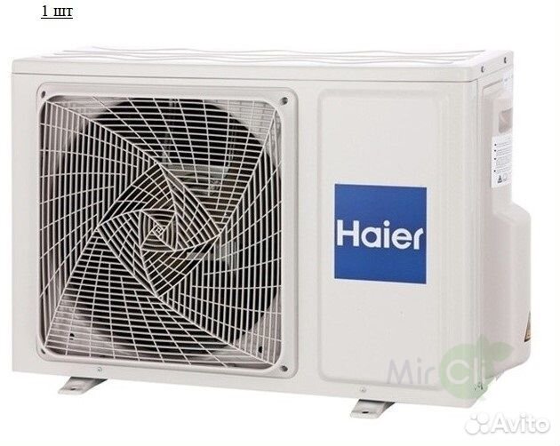 Наружный блок мультисплит системы Haier 2U50S2SM1FA-3/AS35S2SF2FA-G*2шт