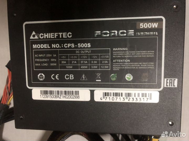 Блок питания 500w chieftec
