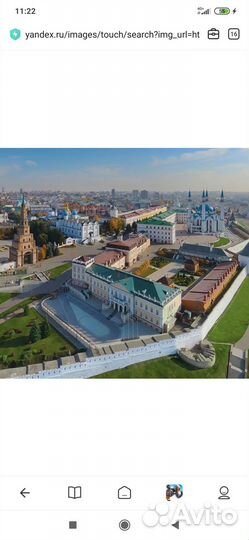 Свой человек в Казани