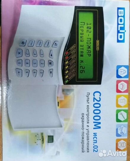 С 2000-М исп. 02