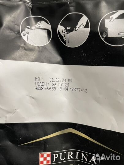 Корм для собак purina pro plan 7 кг