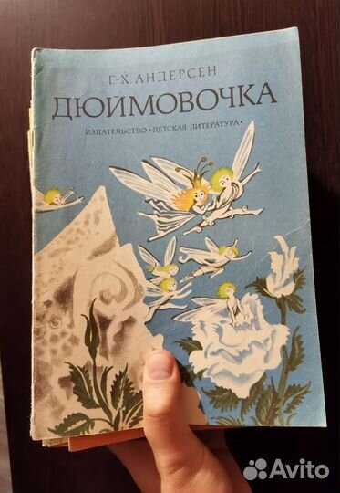 Датские книги СССР