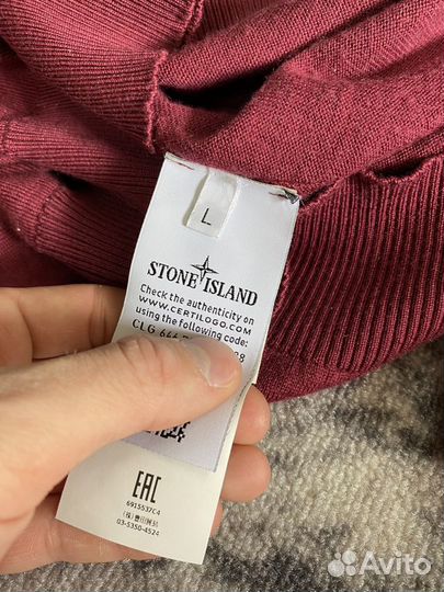 Свитер с горлом Stone island оригинал