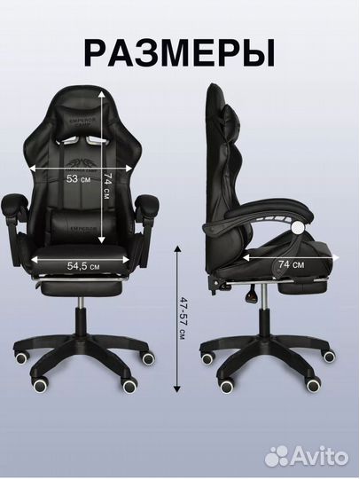 Компьютерный стул кресло