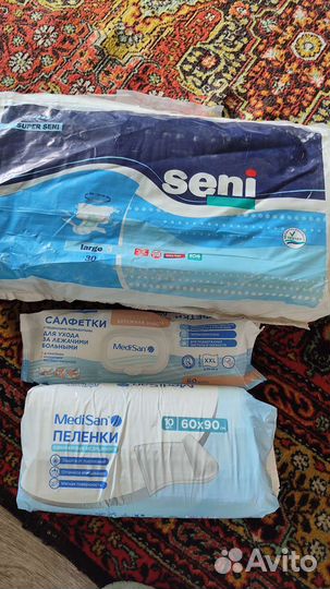 Памперсы для взрослых