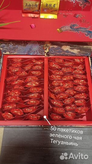 Китайский чай набор подарочный