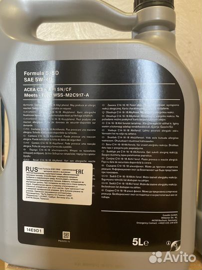 Моторное масло Ford Formula F