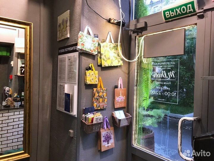 Магазин цветов Готовый бизнес