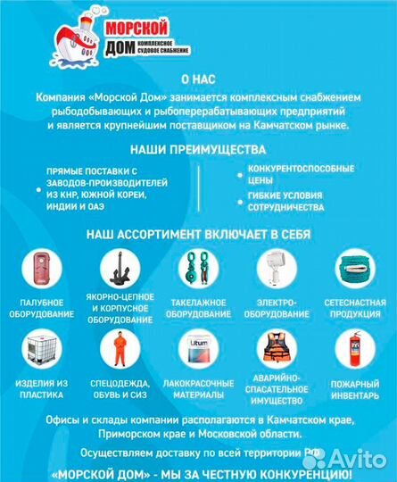 Скоба са 40 т (Россия)