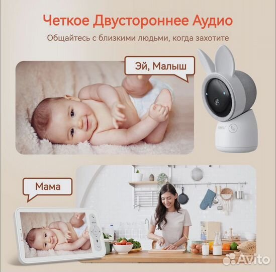 Беспроводная видеоняня Baby Monitor