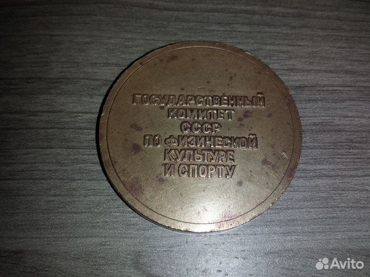 Настольная медаль Летчик космонавт Добровольский