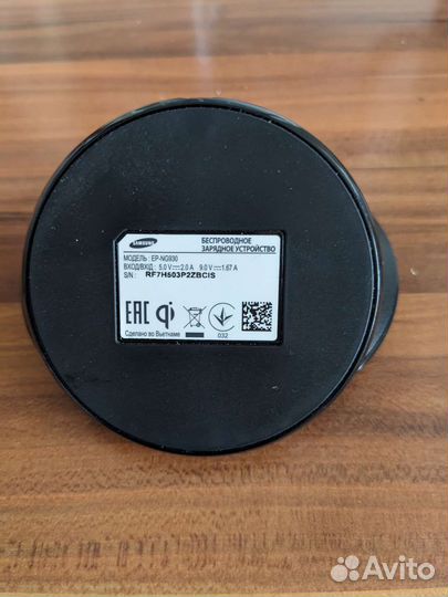 Беспроводное зарядное устройство samsung EP- NG930