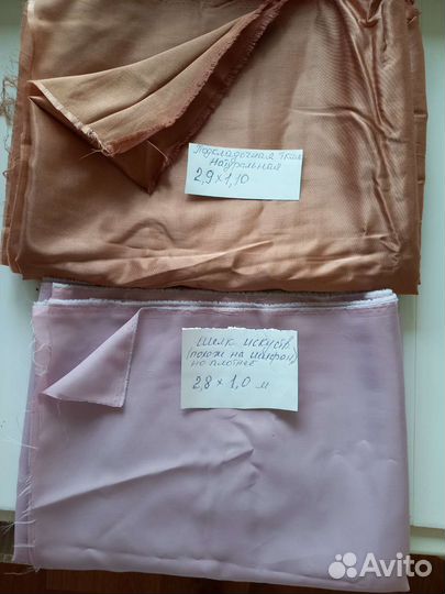 Ткани х/б (разные), вискоза подкладочная, шифон