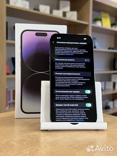 iPhone 14 Pro, 512 ГБ