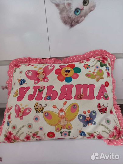 Именная подушка