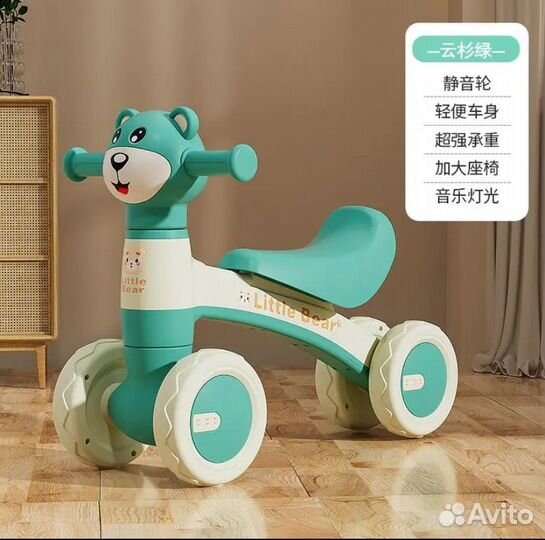 Беговел для малышей