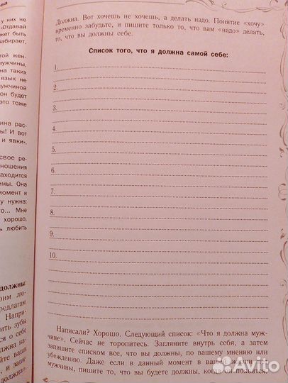 Наталья Покатилова 