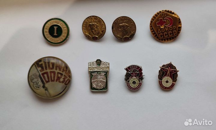 Значки Наградные
