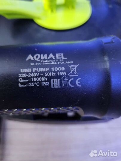 Фильтр Aquael Maxi Kani 150