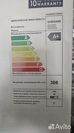 Холодильник Samsung RB34N500