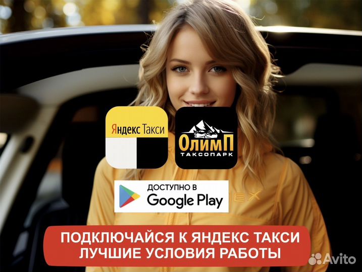 Водитель на своем автомобиле