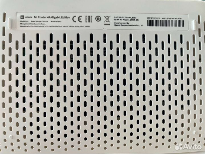 Xiaomi wifi router 4a Gigabit Edition (Global)