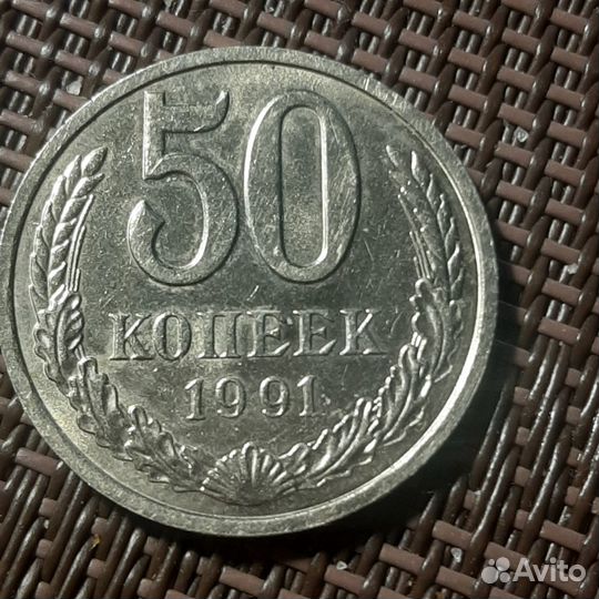 Монеты СССР