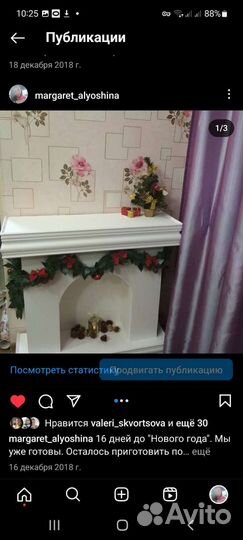 Камин декоративный