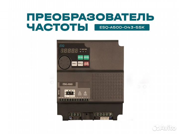 Частотный преобразователь ESQ-A500 5.5 кВт 380В