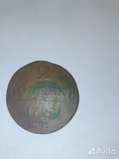 Монеты павла 1