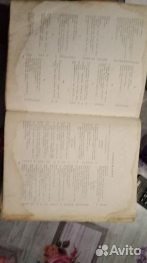 Сборник Пушкина