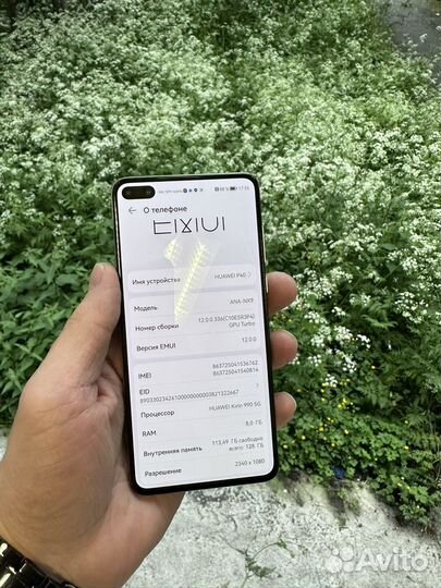 HUAWEI P40, 8/128 ГБ