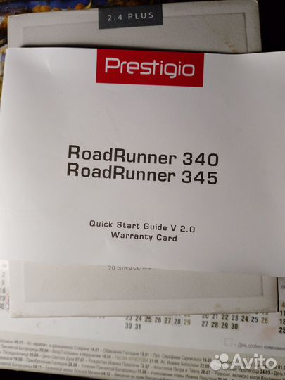 Видеорегистратор