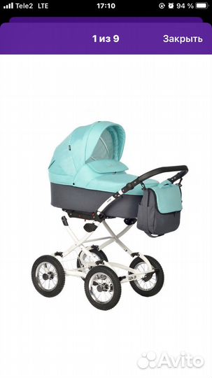 Детские коляски