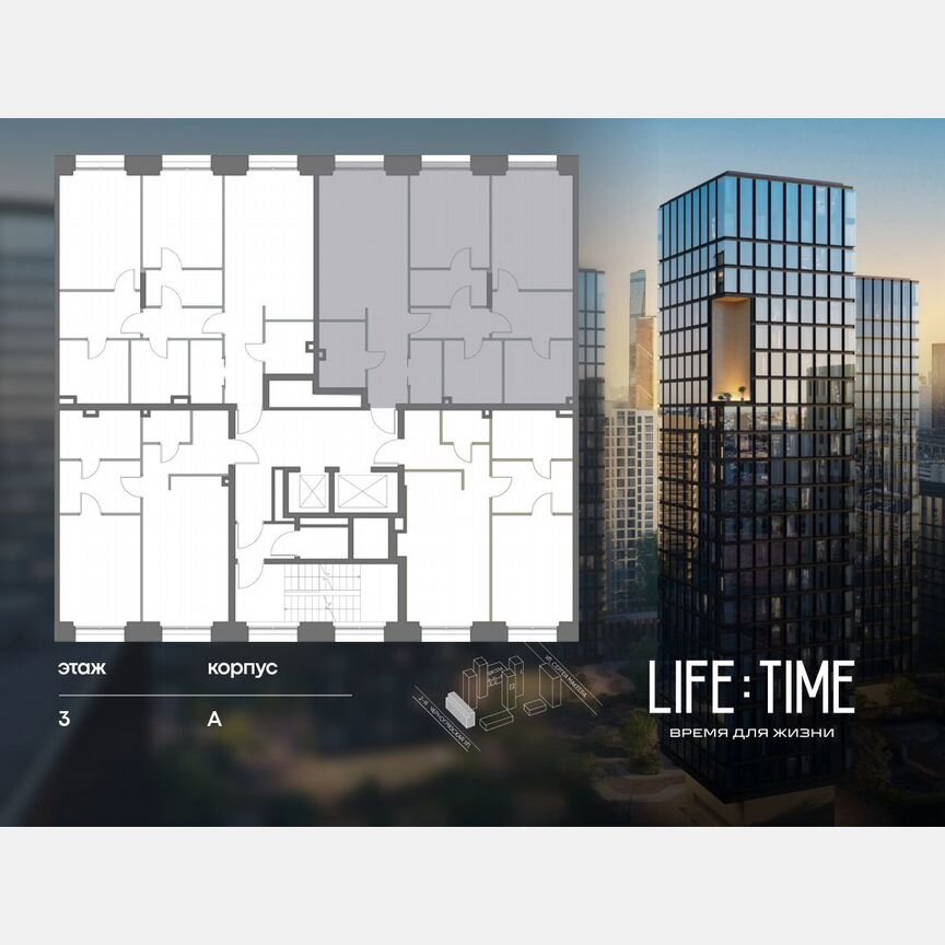 2-к. квартира, 106,7 м², 3/10 эт.