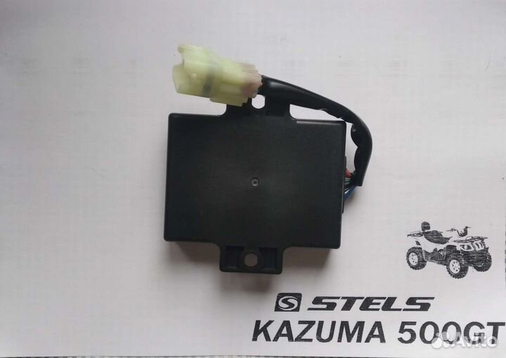 Блок CDI коммутатор stels 500 kazuma/GT