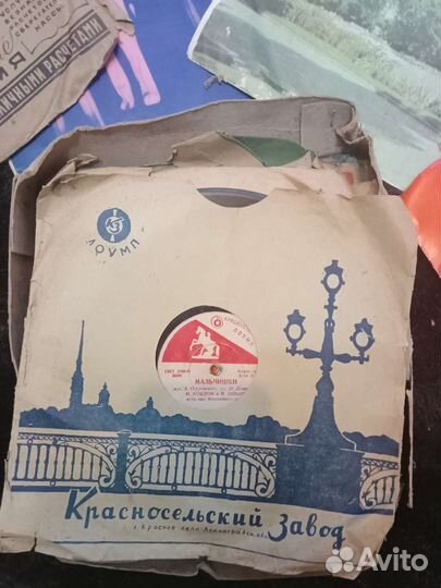 Виниловые Граммпластинки СССР 50-80гг цена за всё