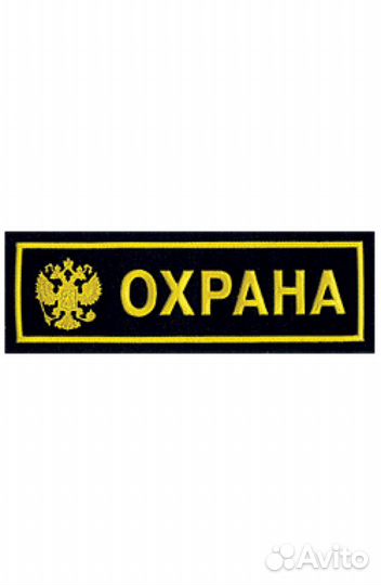Оператор бюро пропусков Столбище