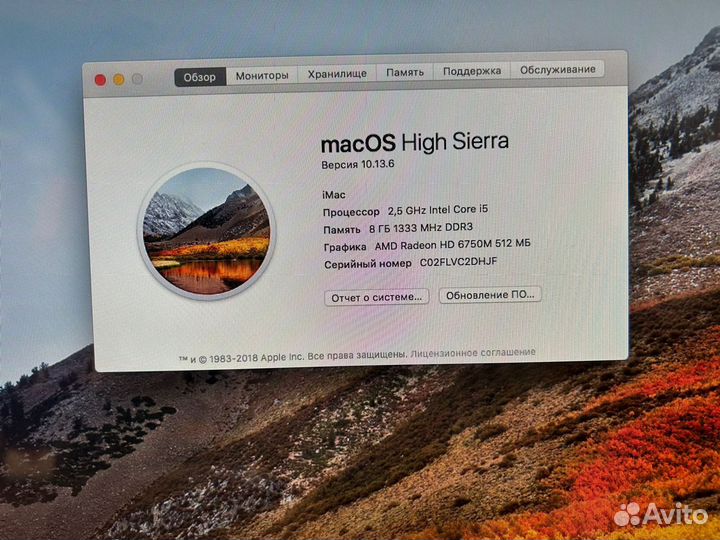 Apple iMac 21.5 Core i5 SSD256Gb/8Gb