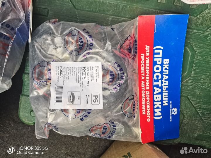 Проставки для увеличения клиренса toyota