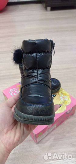 Дутыши
