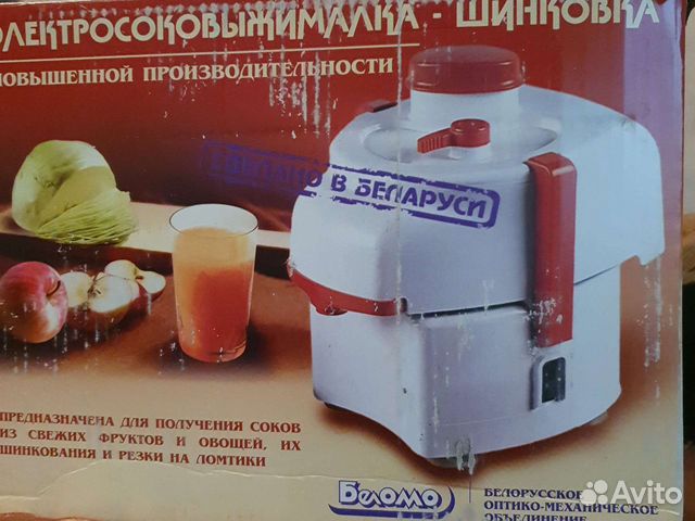 Электросоковыжималка-шинковка