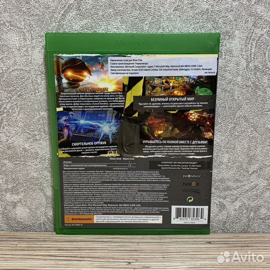 Sunset Overdrive на Xbox One/Series