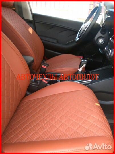 Чехлы Автопилот Kia Cerato 4 из экокожи коричневые