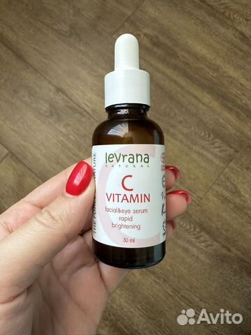 Levrana vitamin c сыворотка